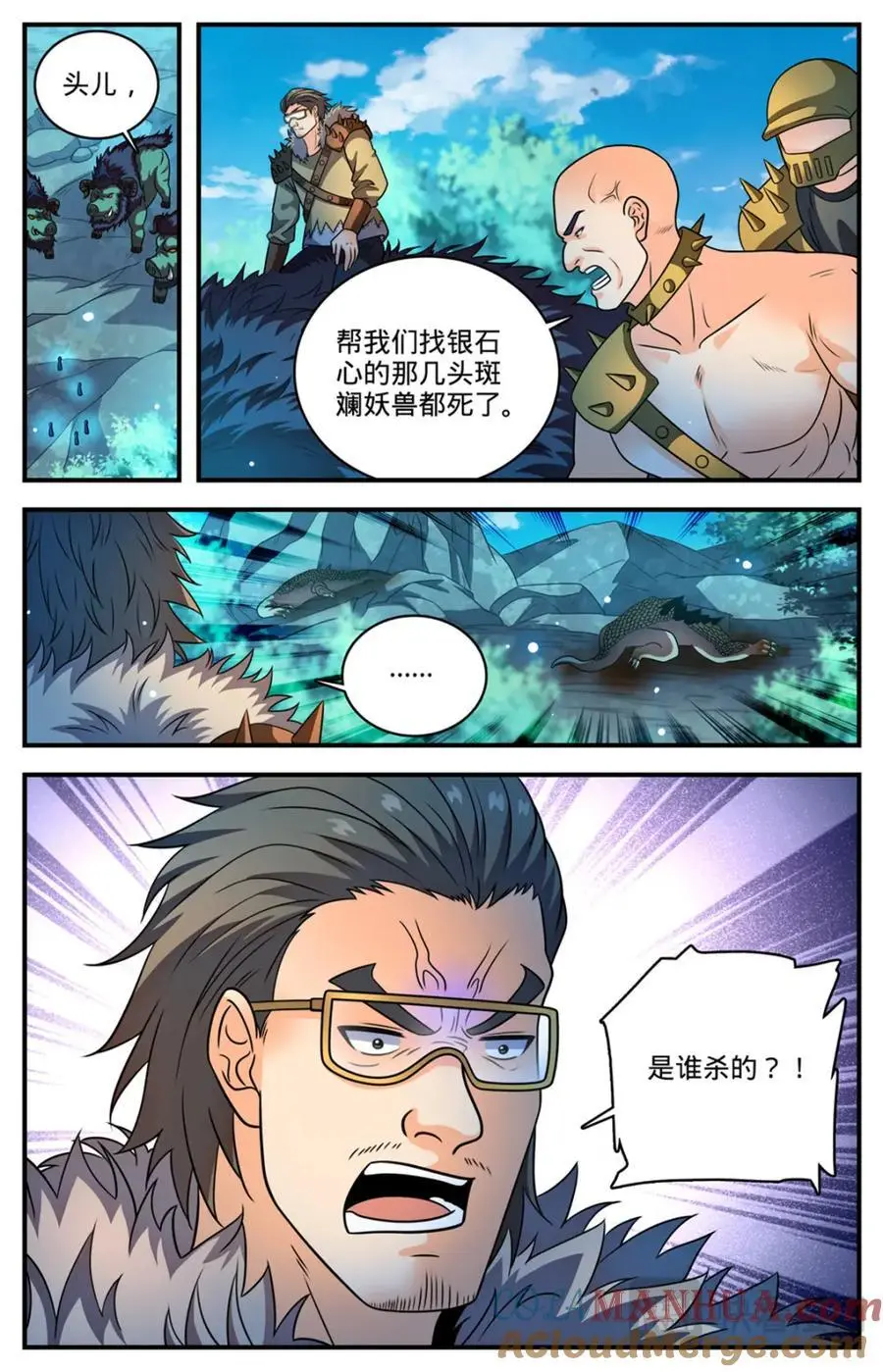 1108 社会败类4