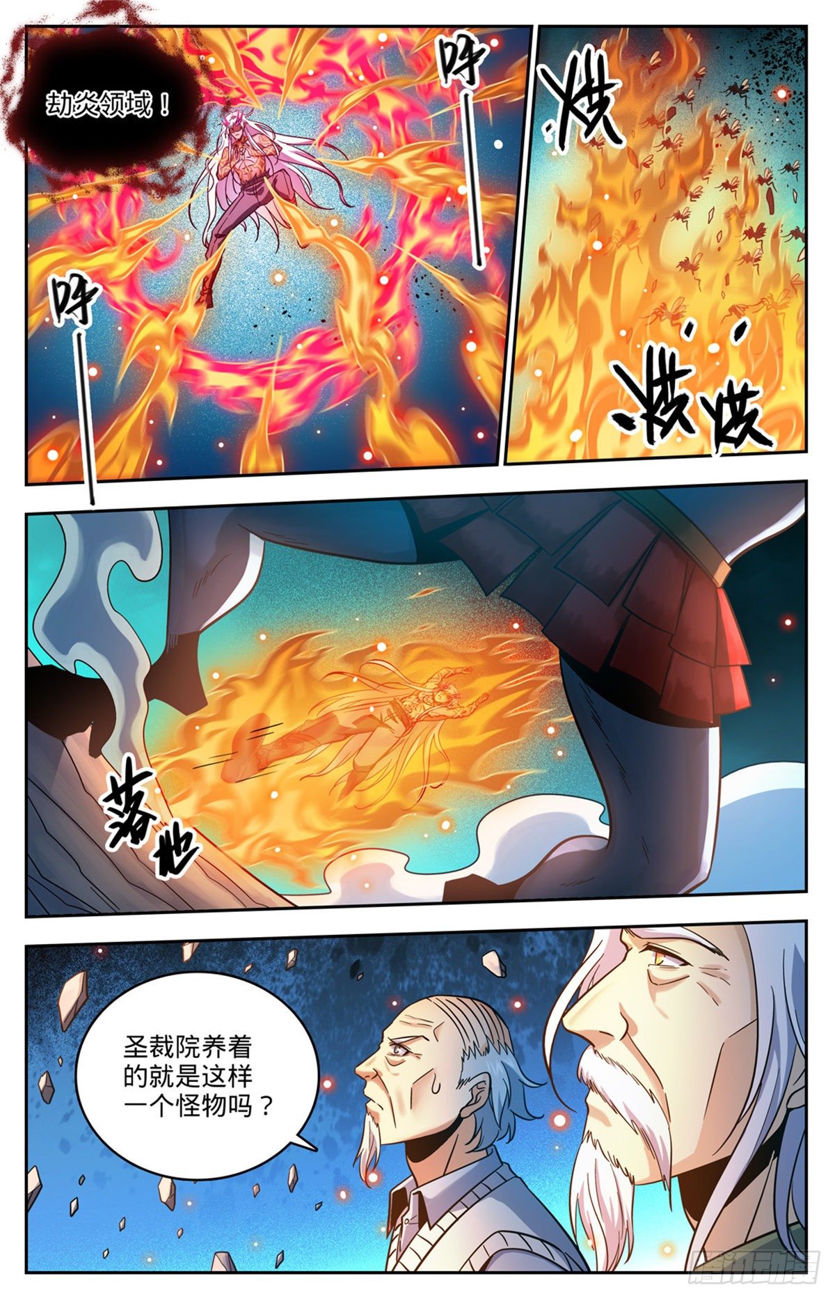 760 死虫侵城2