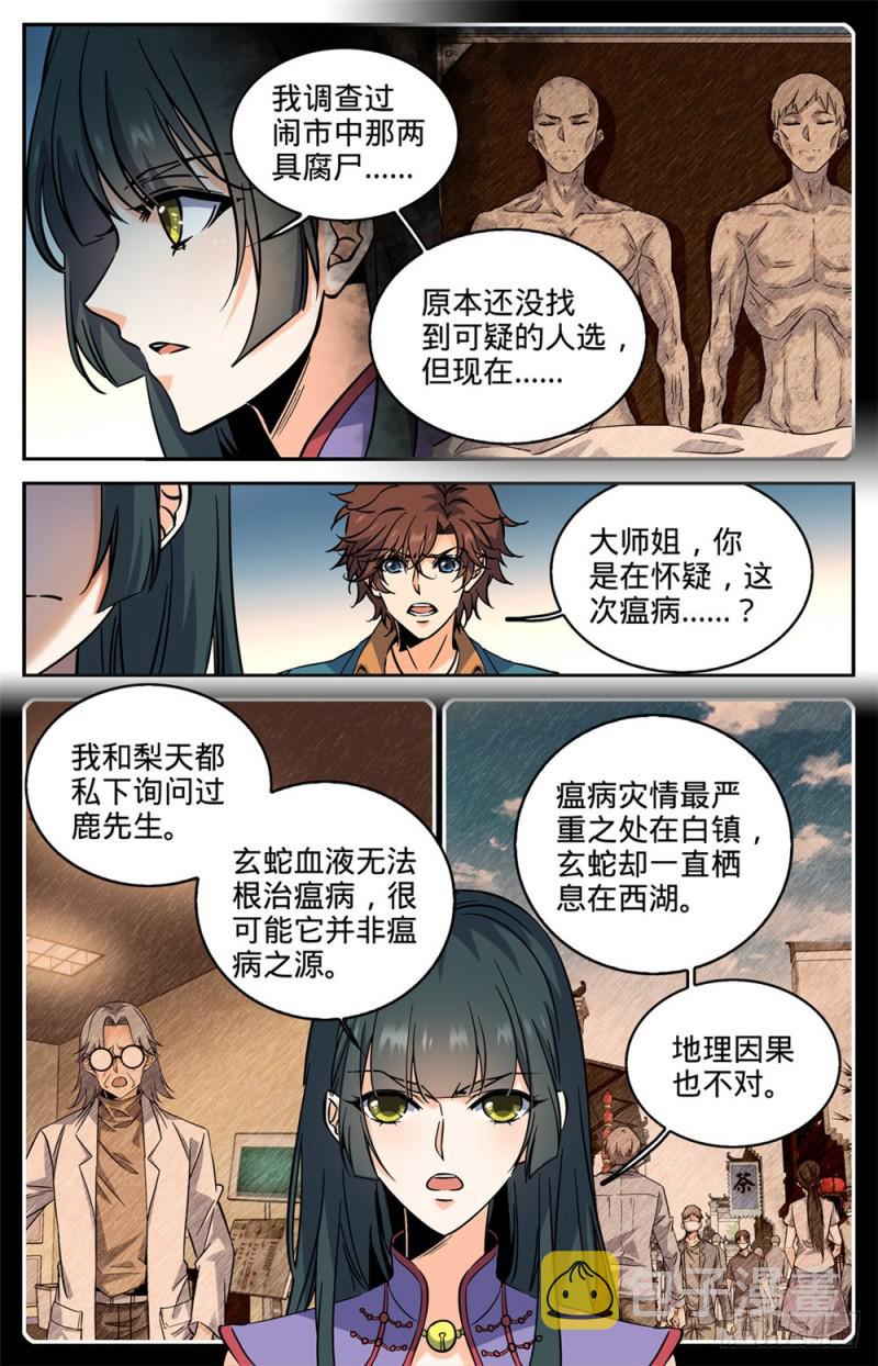 277 紧急支援11