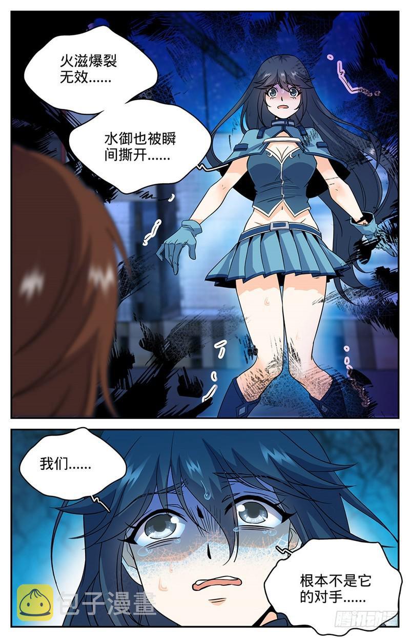 42 守护街区2
