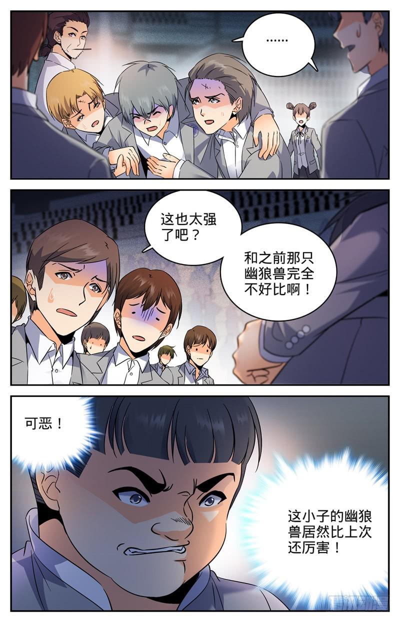 148 我全要了！3