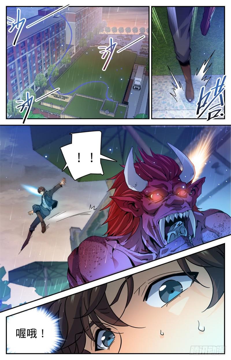 410 死街10