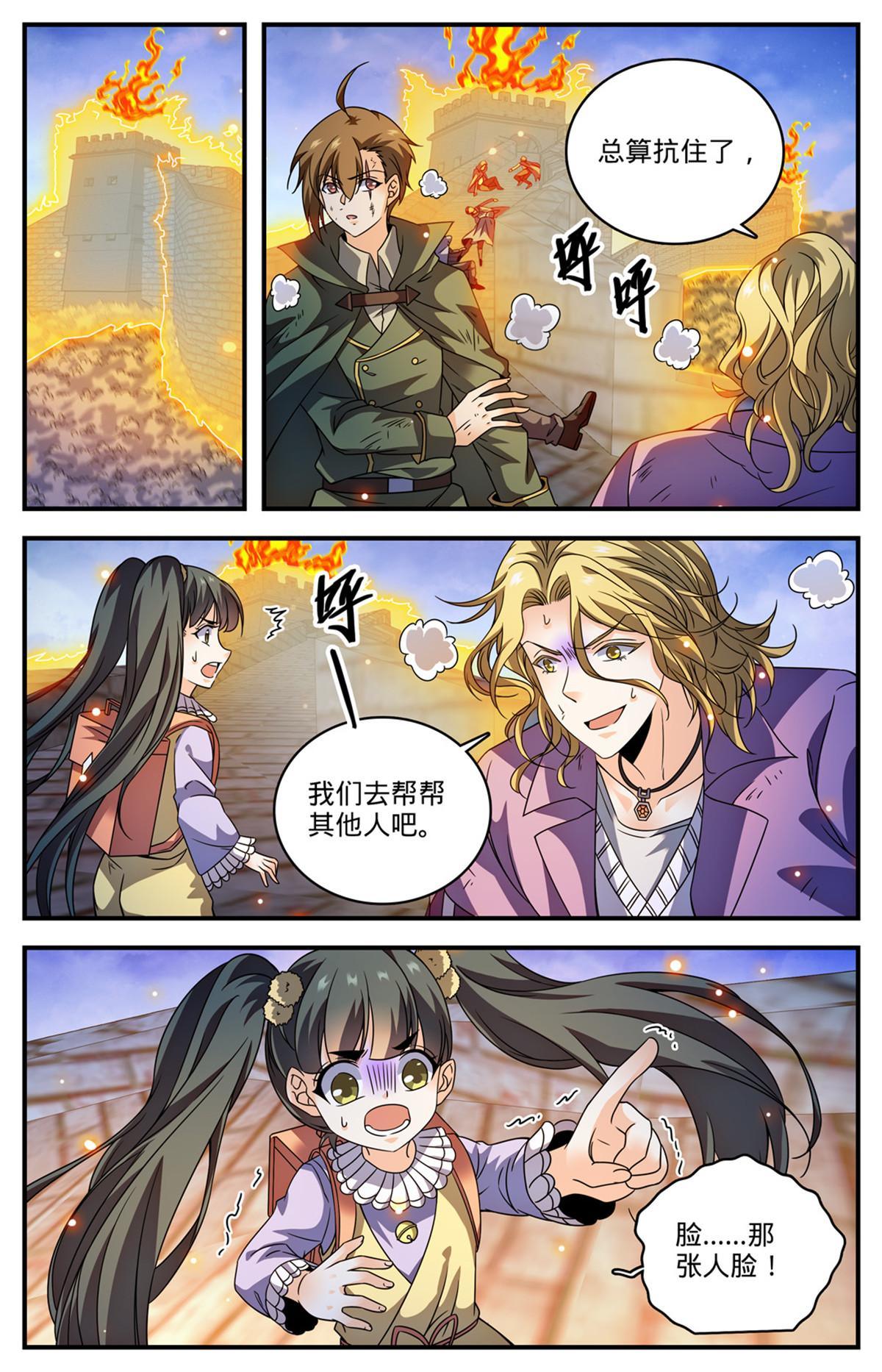 862 斯芬克斯10