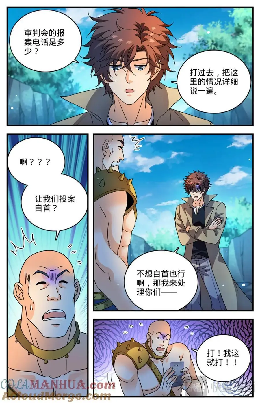 1109 报案自首8