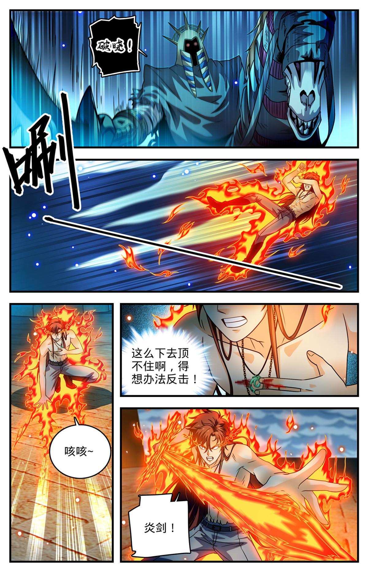 953 走出墓室11