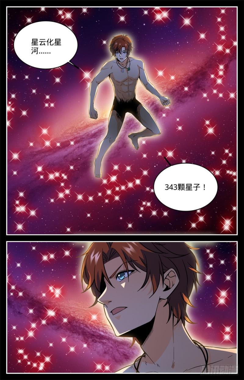 439 九死一生桥2