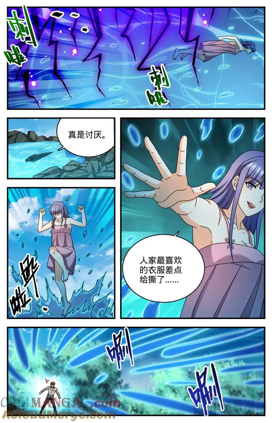 1169 掌教吴苦2