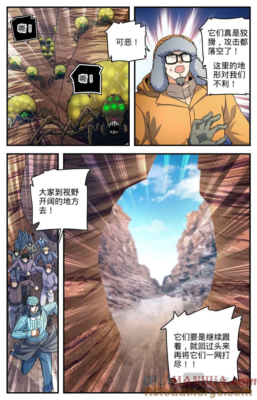 1059 等待活埋4