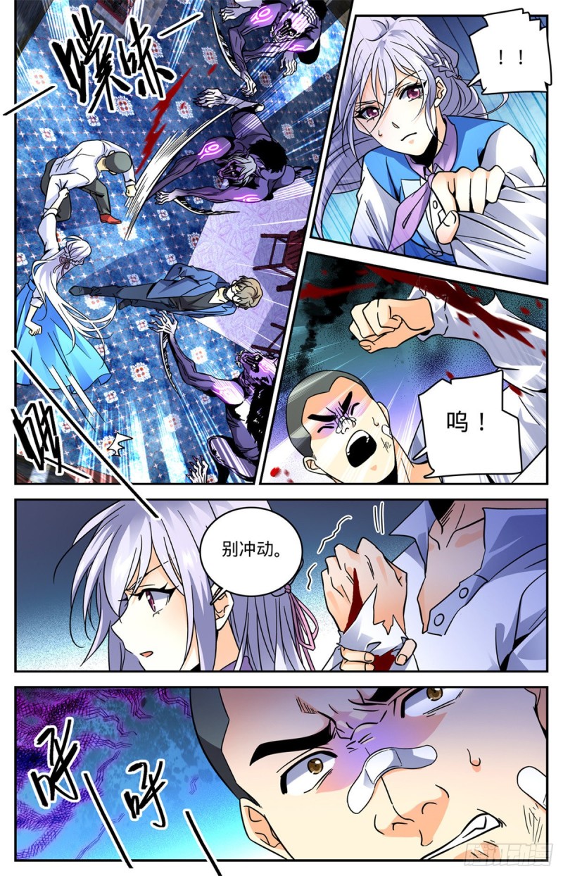 561 毒变再发8