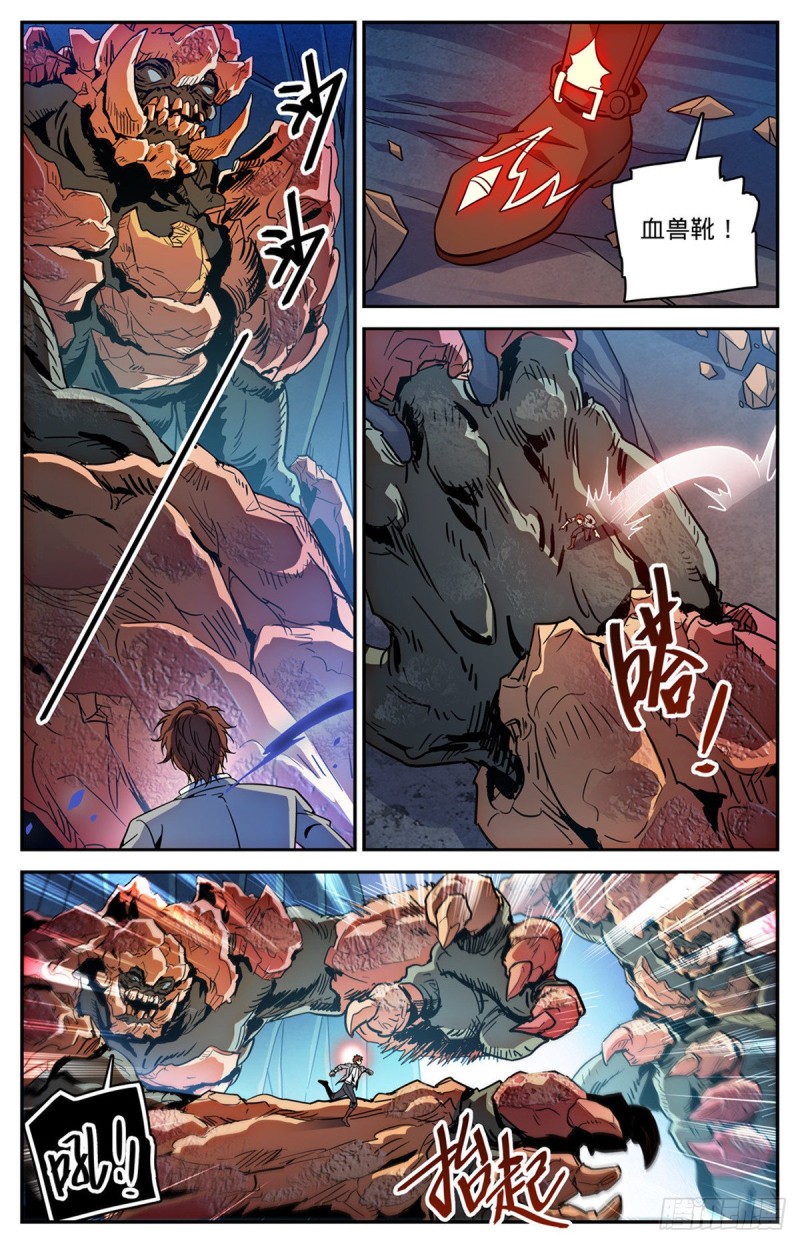 591 不信邪5