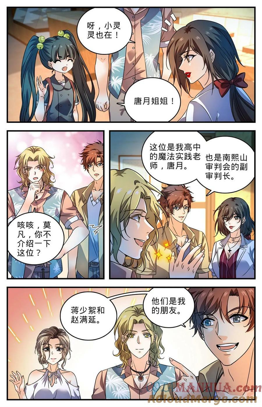 1010 驯养基地6