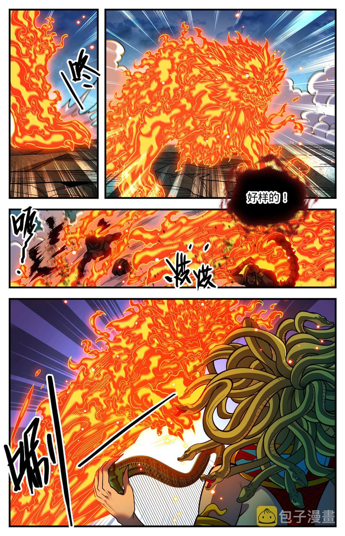 867 邪麟法老助阵8