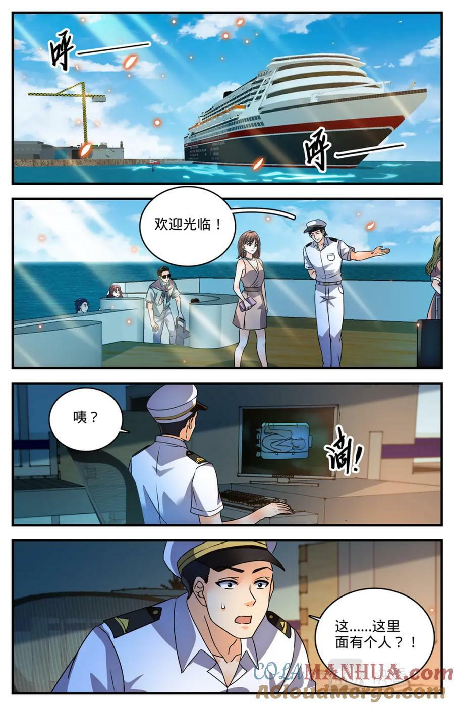 1048 尸体标本3