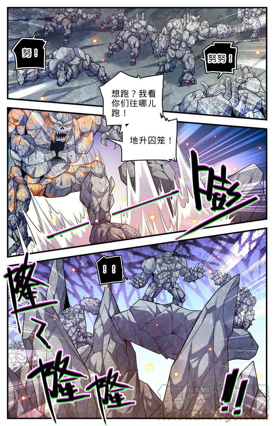 1005 石君践踏！4