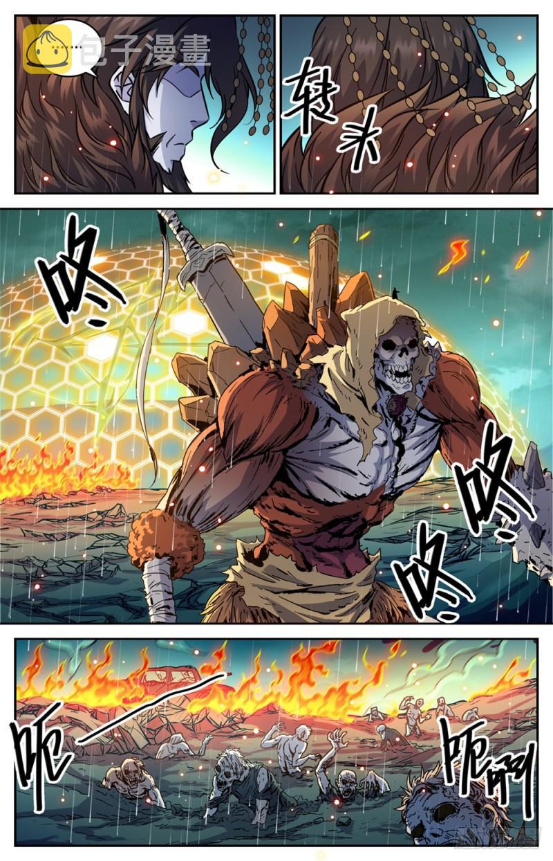456 亡潮褪去6