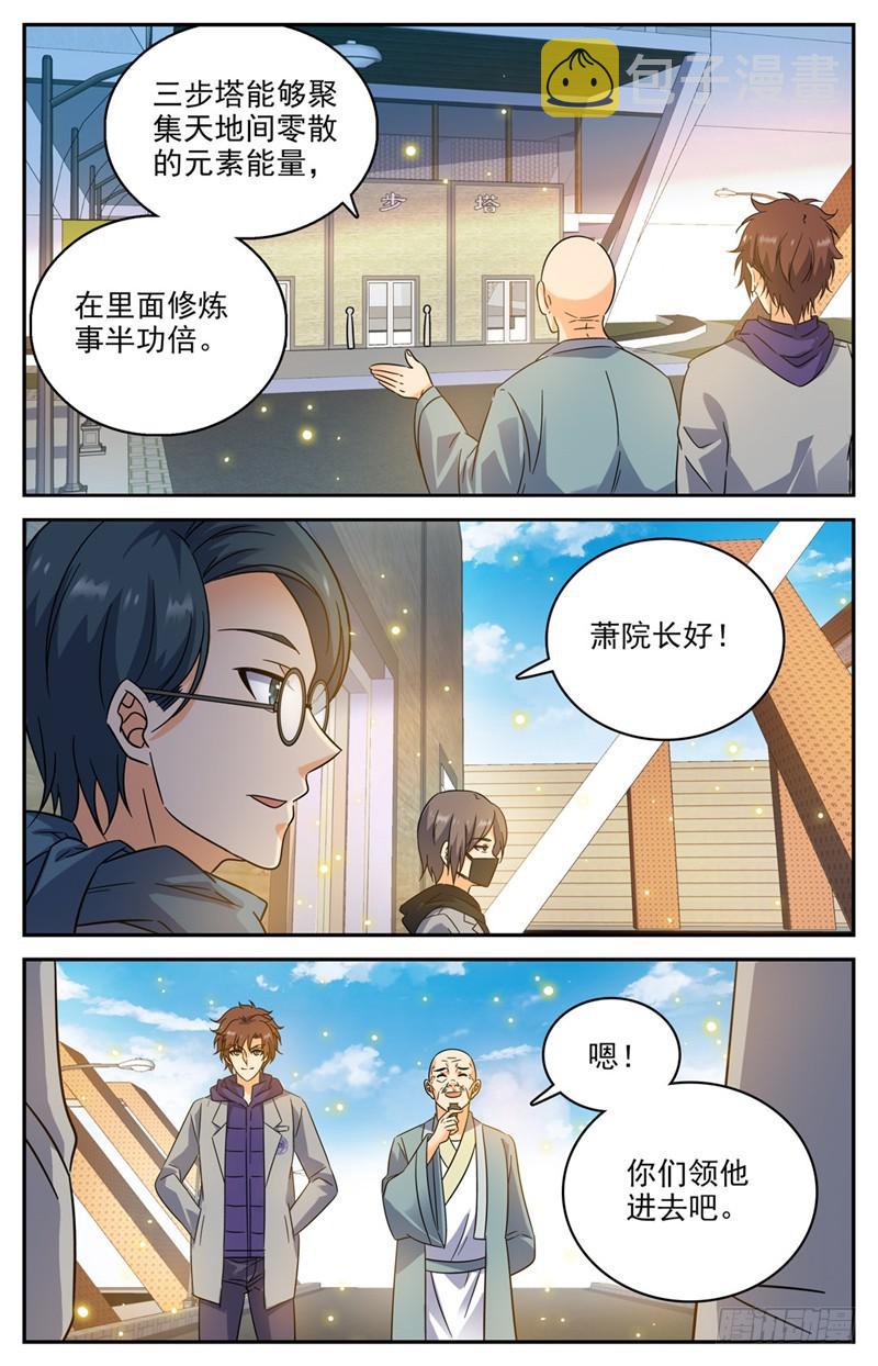 197 三步塔2