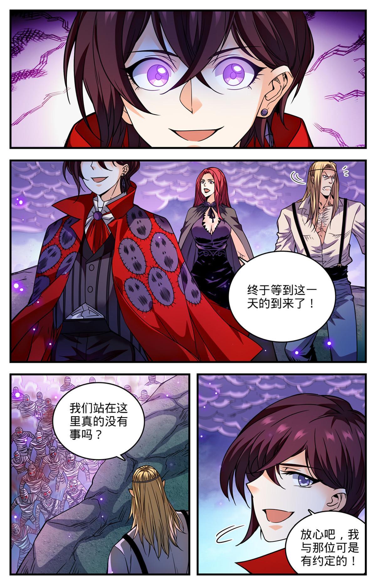858 魔烽火11
