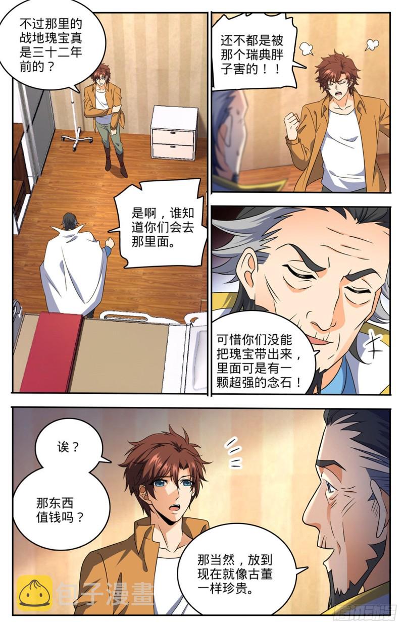 716 逃出生天11