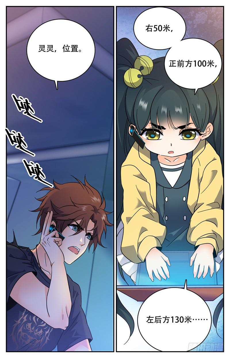 175 被翻盘！1