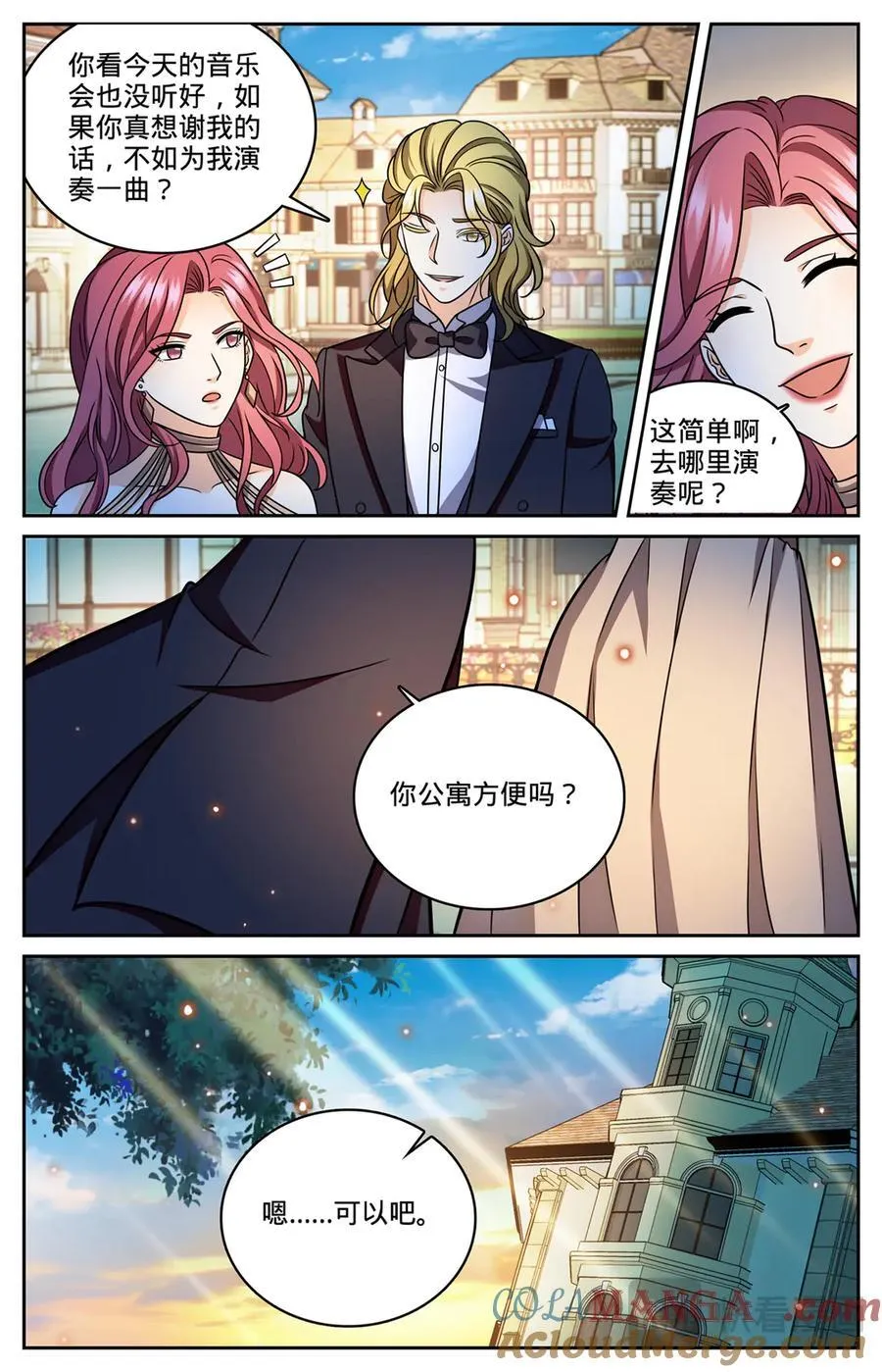 1166 水遁9