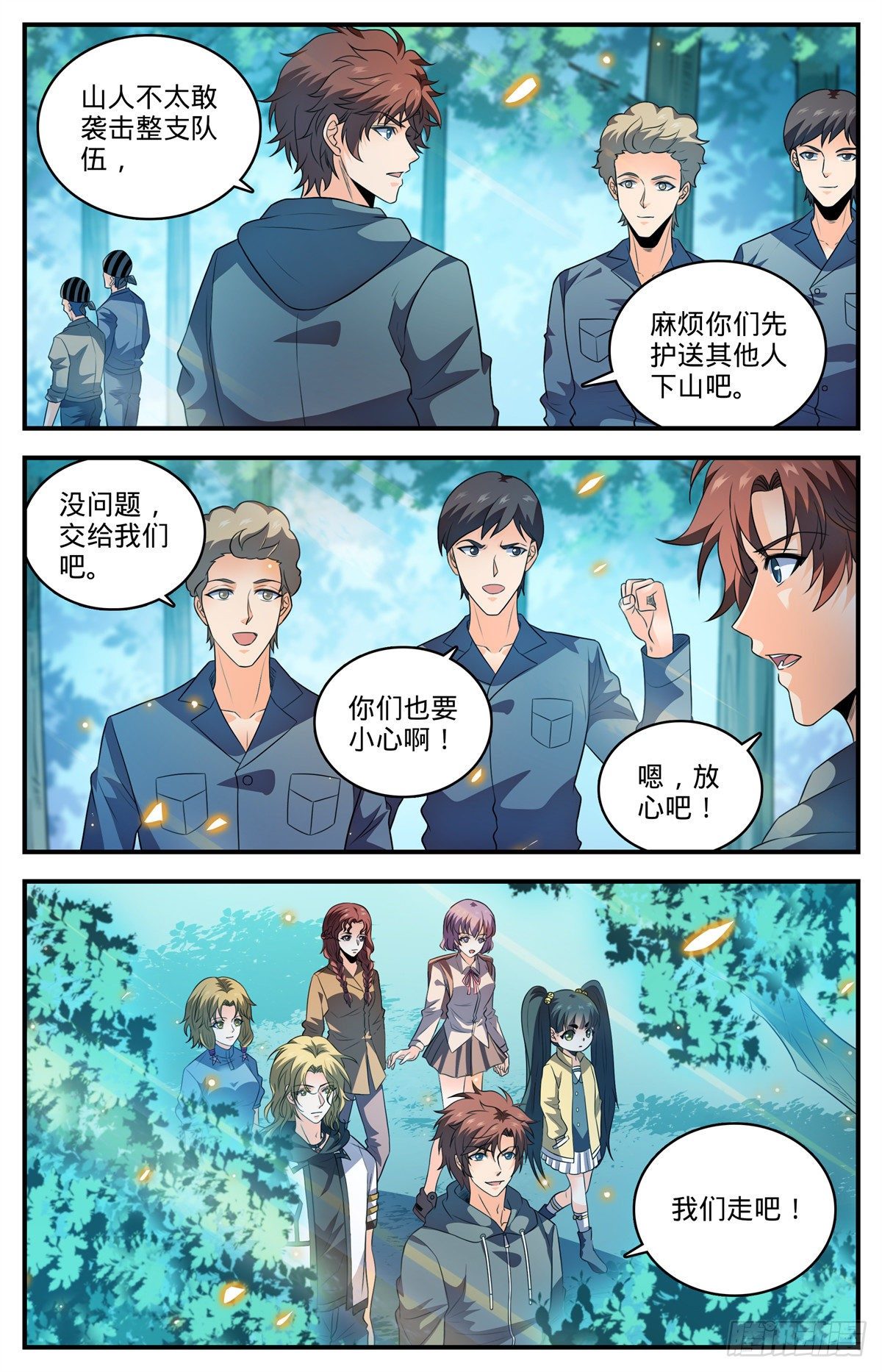 821 古铜山人12