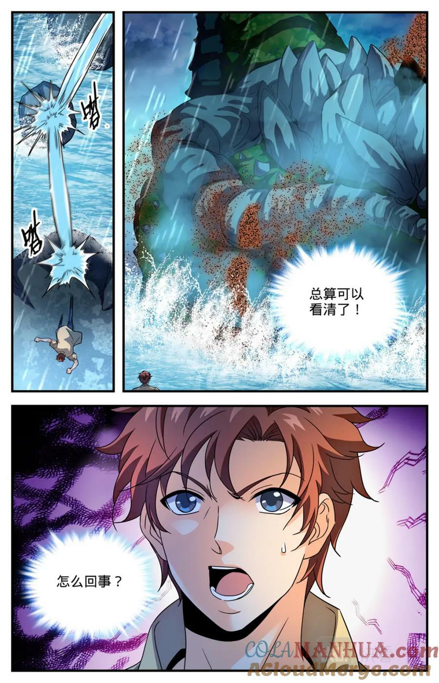 1038 两条骨鞭3