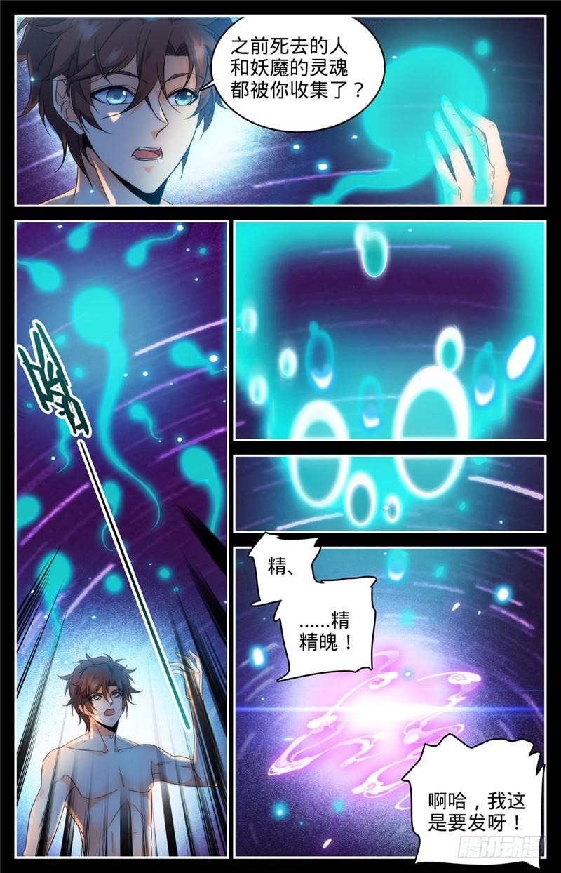 222 强化星子8
