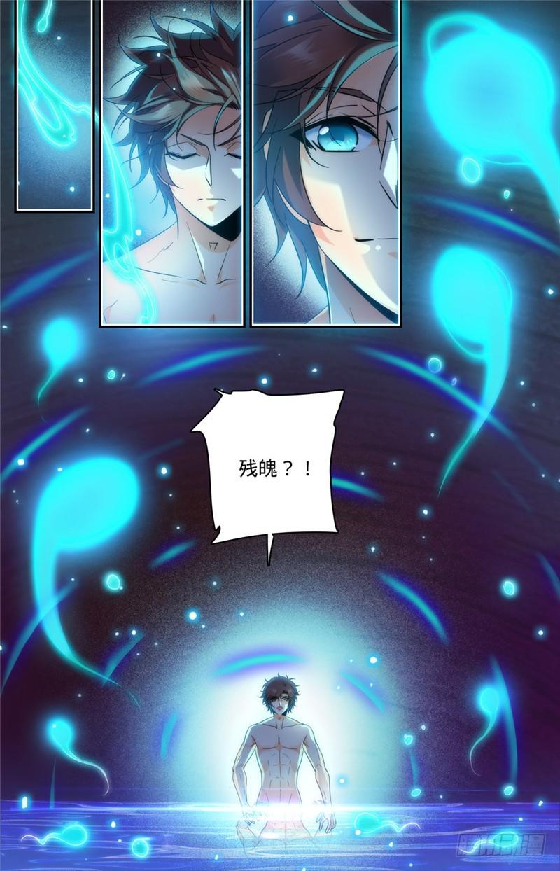222 强化星子7