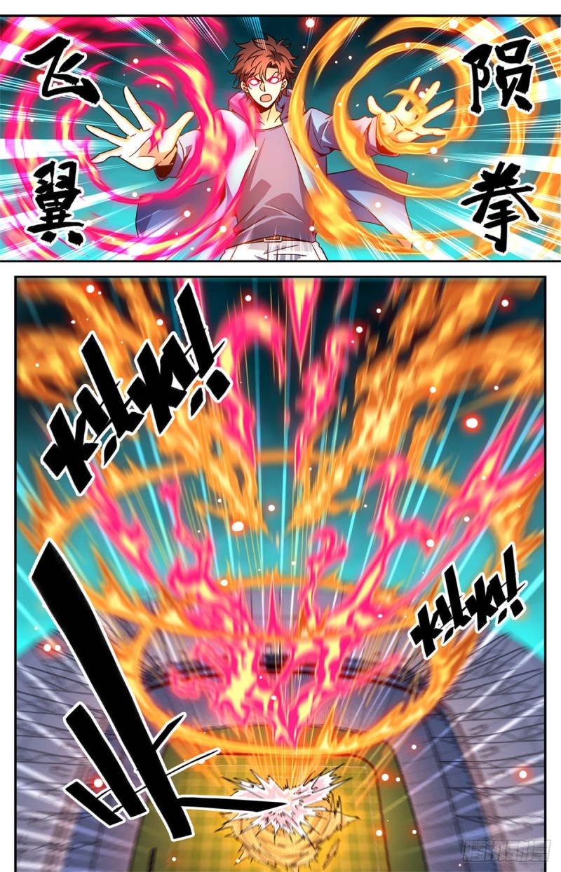 578 一拳解决！2