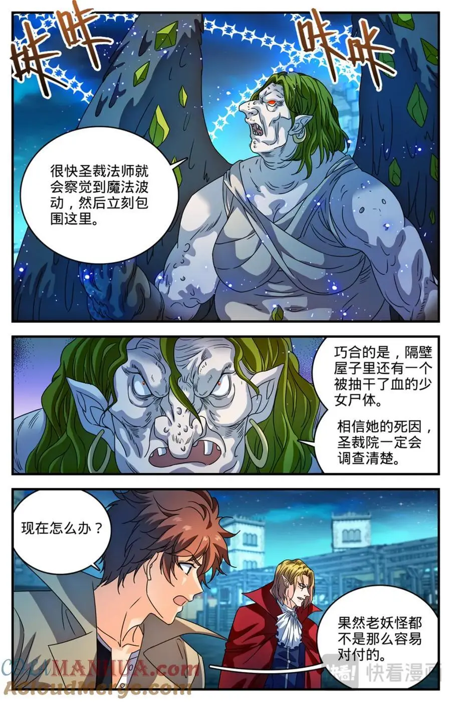1097 姜还是老的辣4