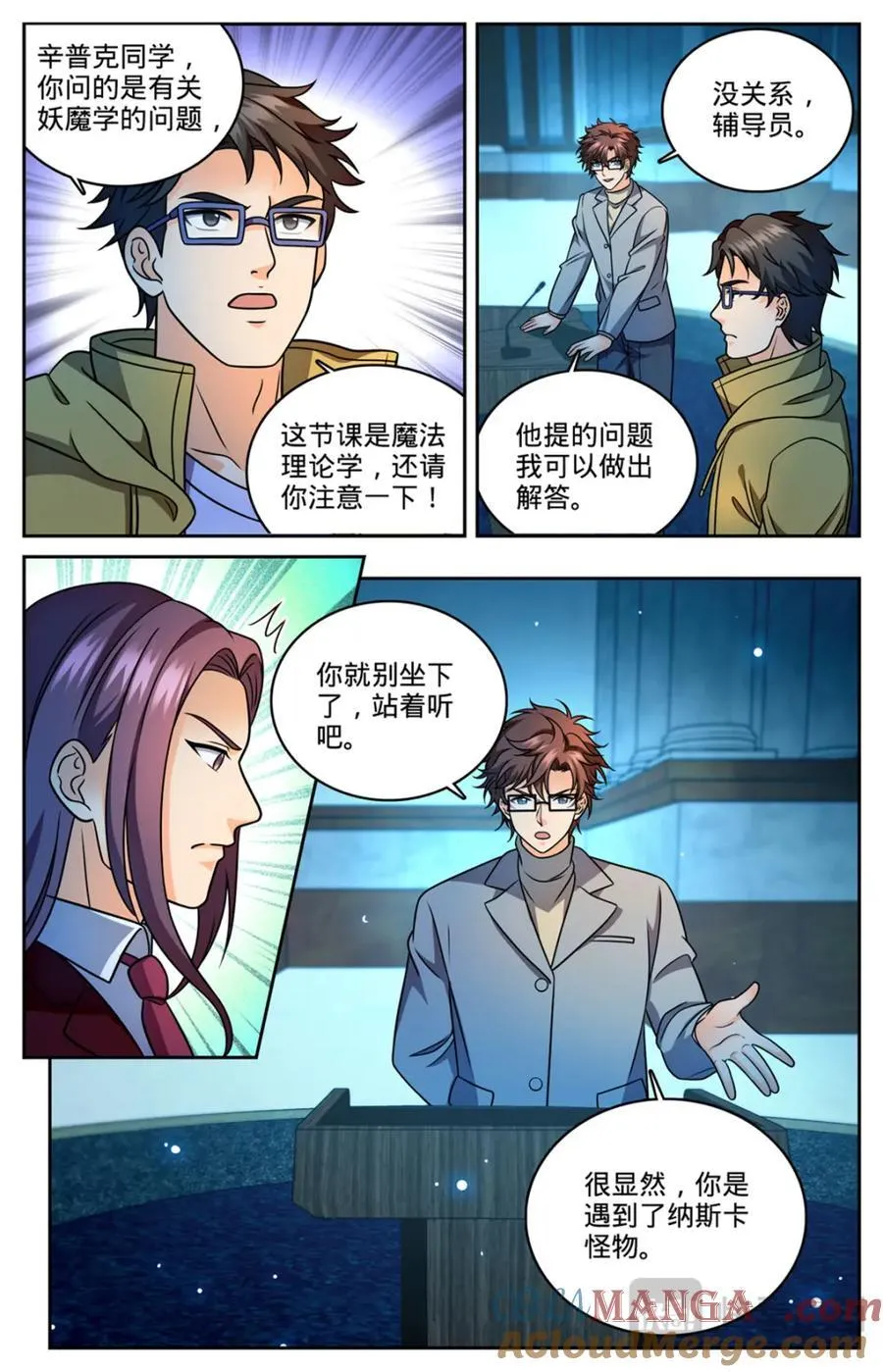 1151 导师聚会3
