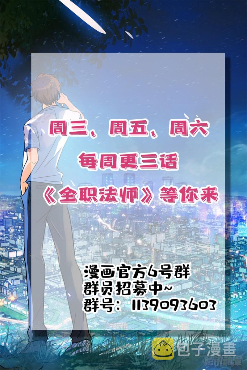 610 杀进去？？13