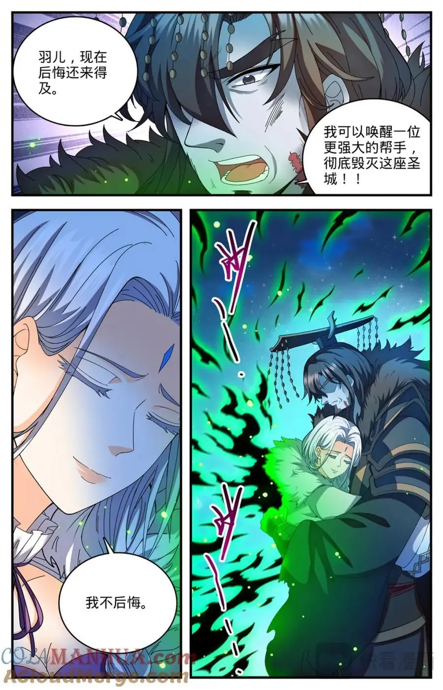 1104 这场重逢11