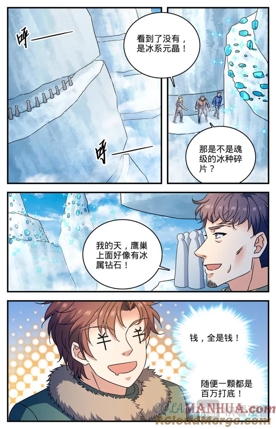 1075 鹰群的囤粮仓1