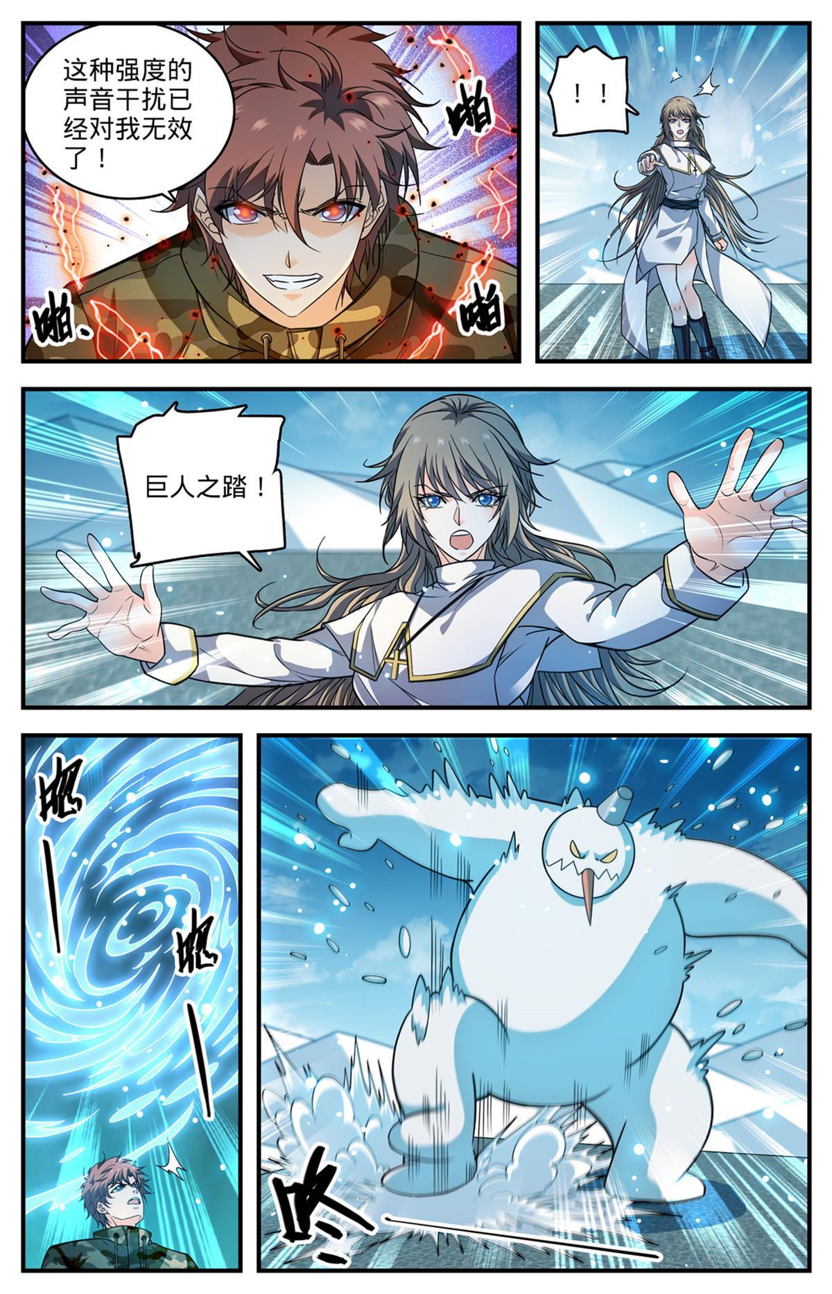 899 三方切磋11