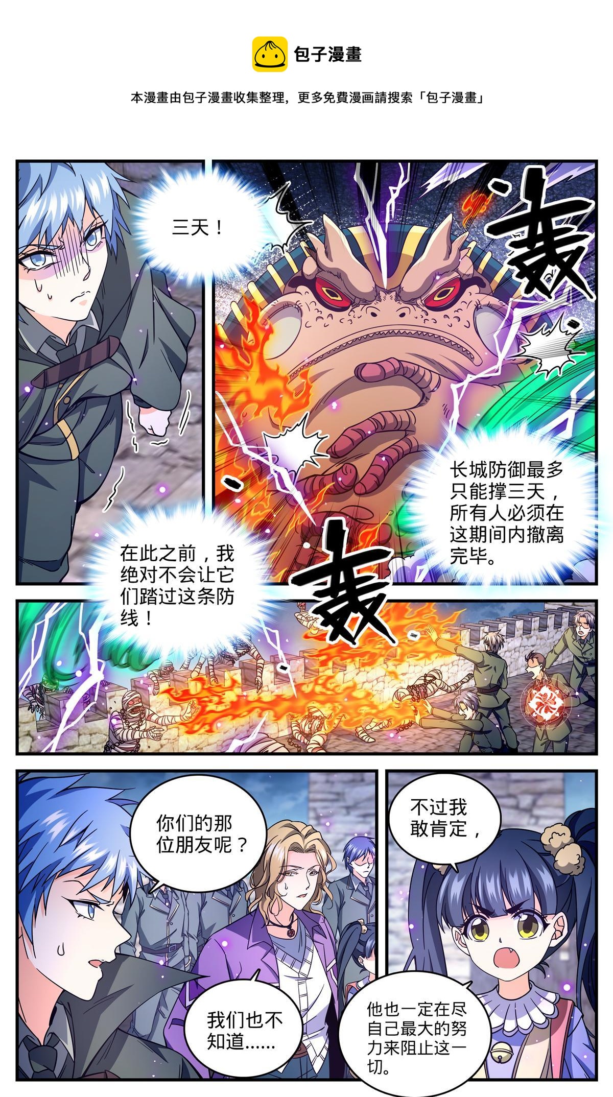853 蓝衣莫凡4