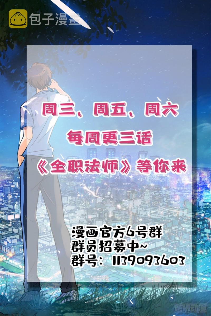 572 高阶之法，雷束！13