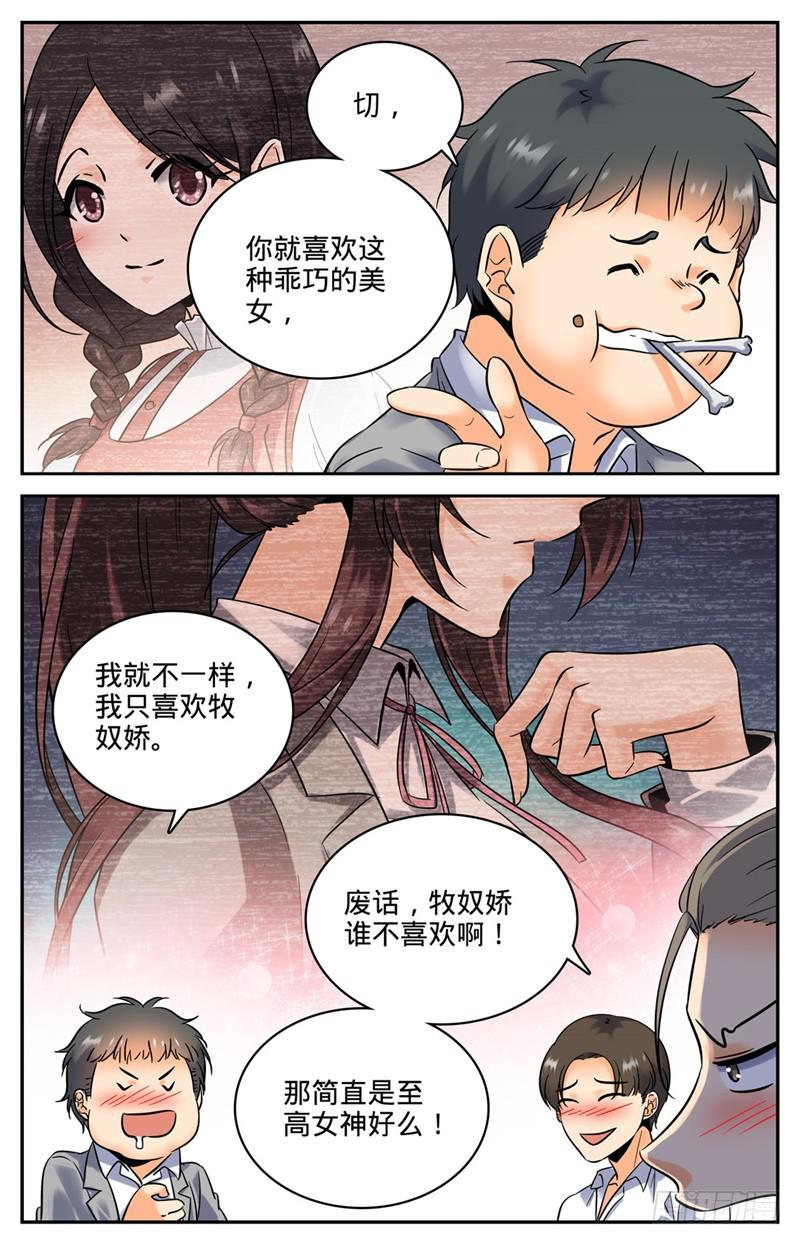133 迎新日！5