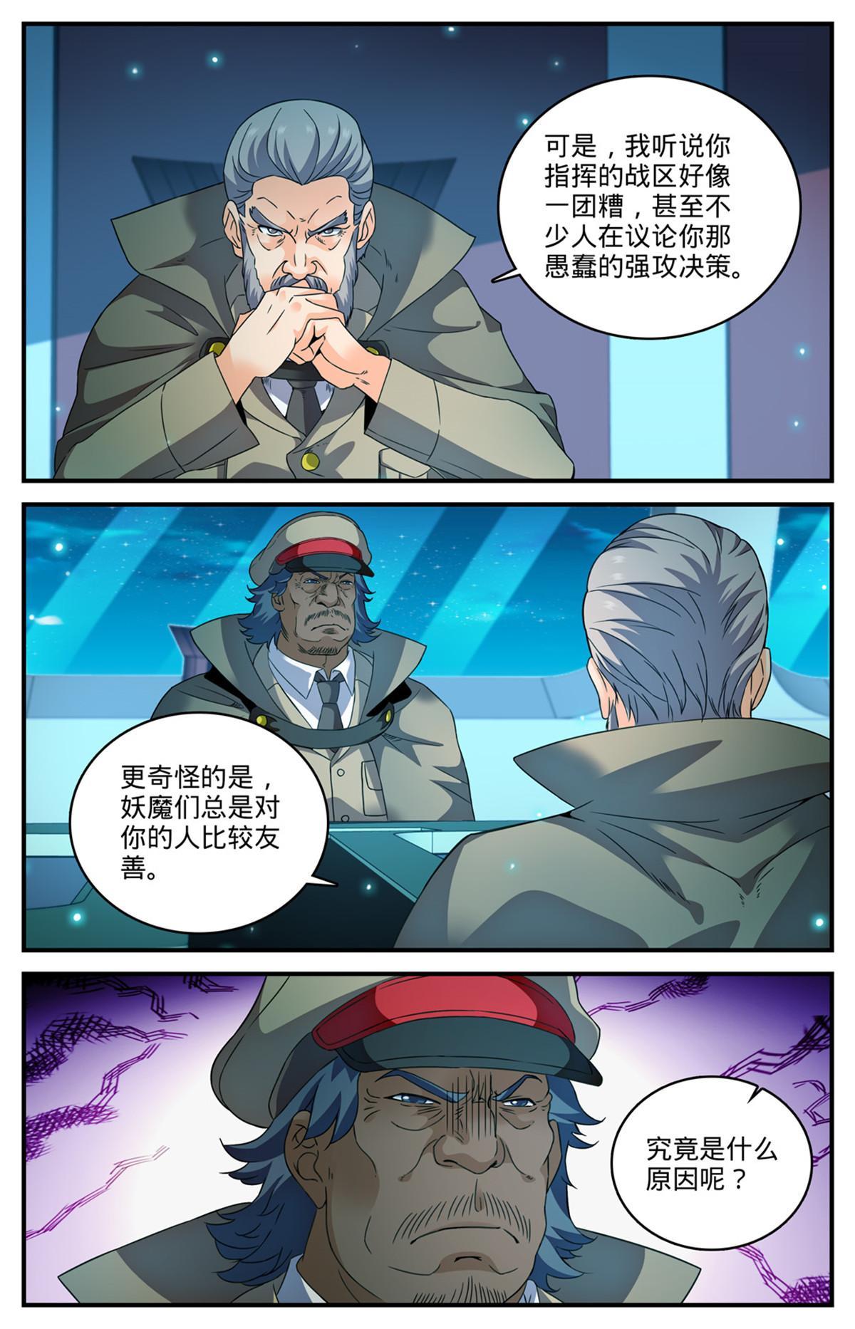 935 首脑12