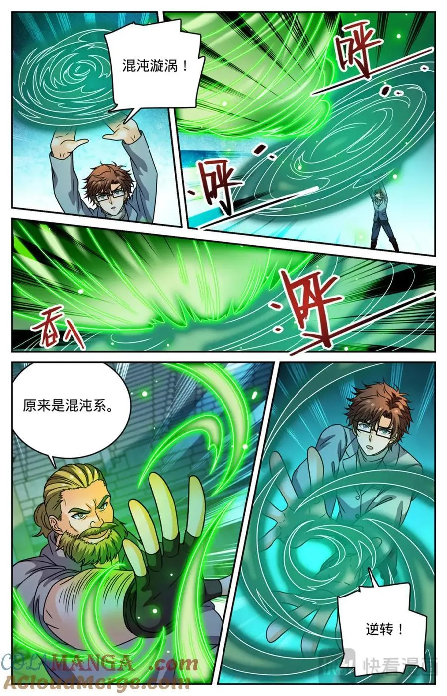 1162 导师之撕10