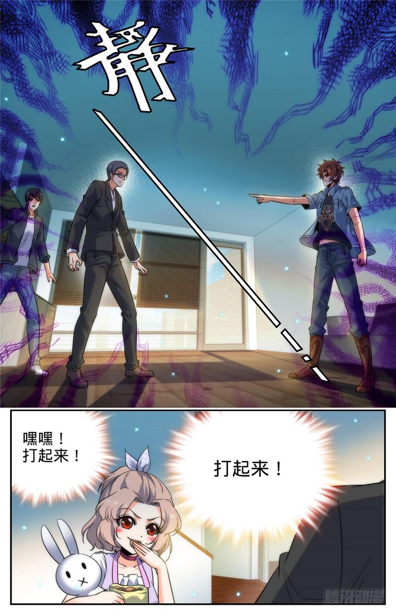 192 斗备胎8