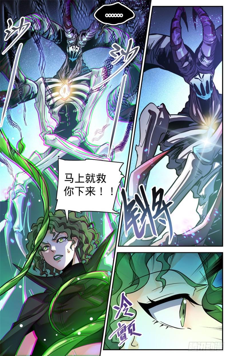 393 封喉角鬼2