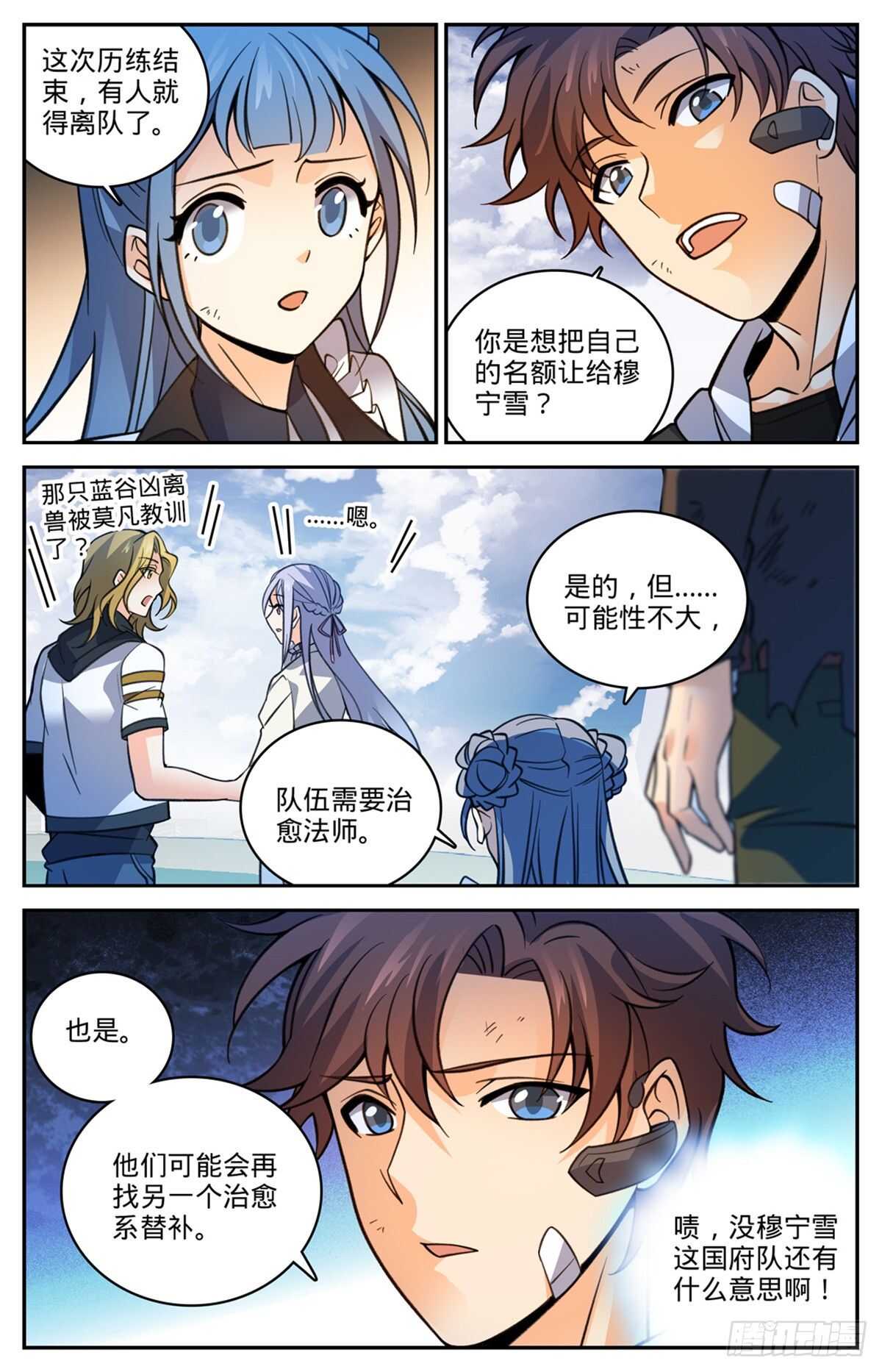528 潮退，妖退10