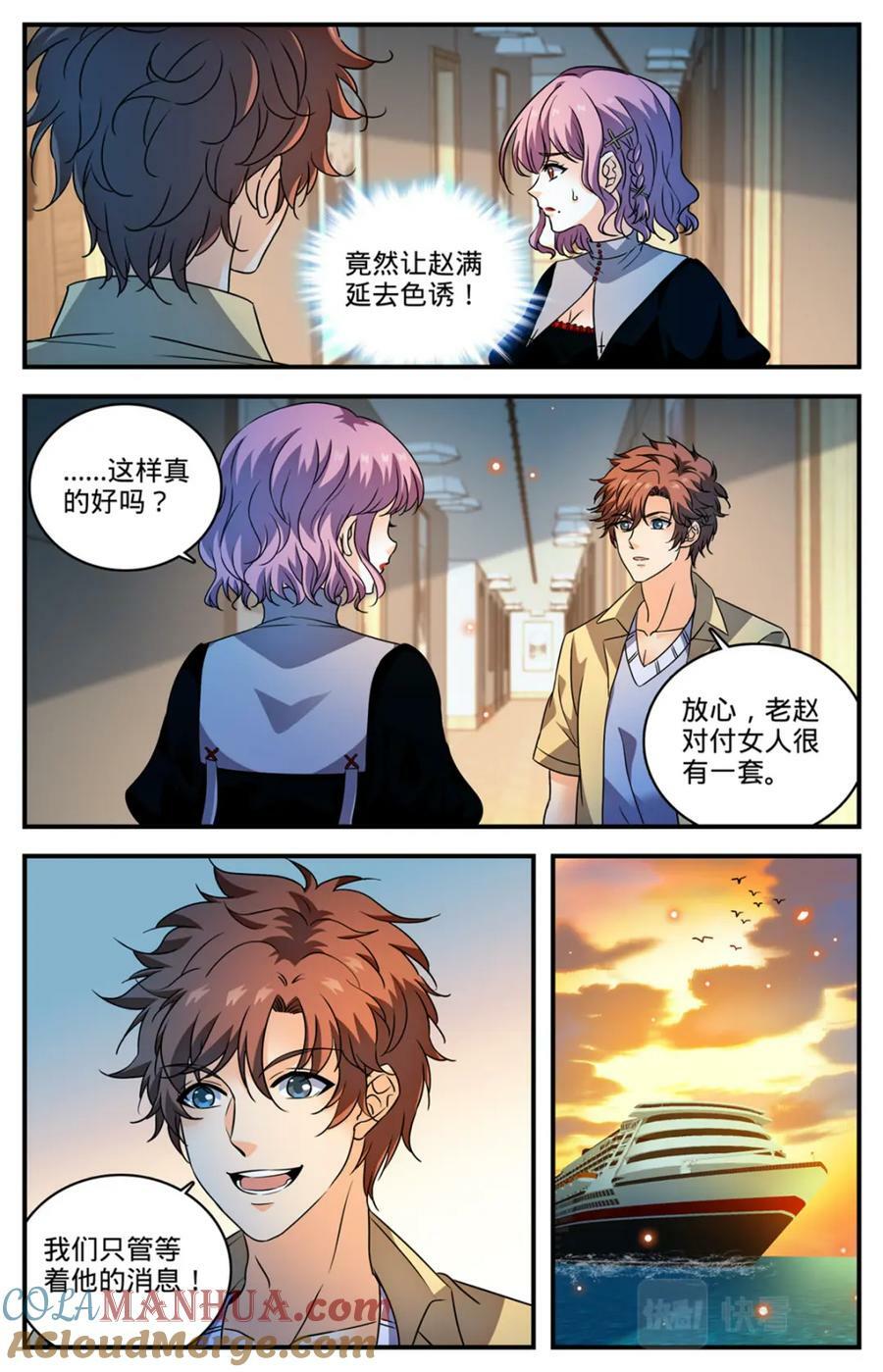 1048 尸体标本9