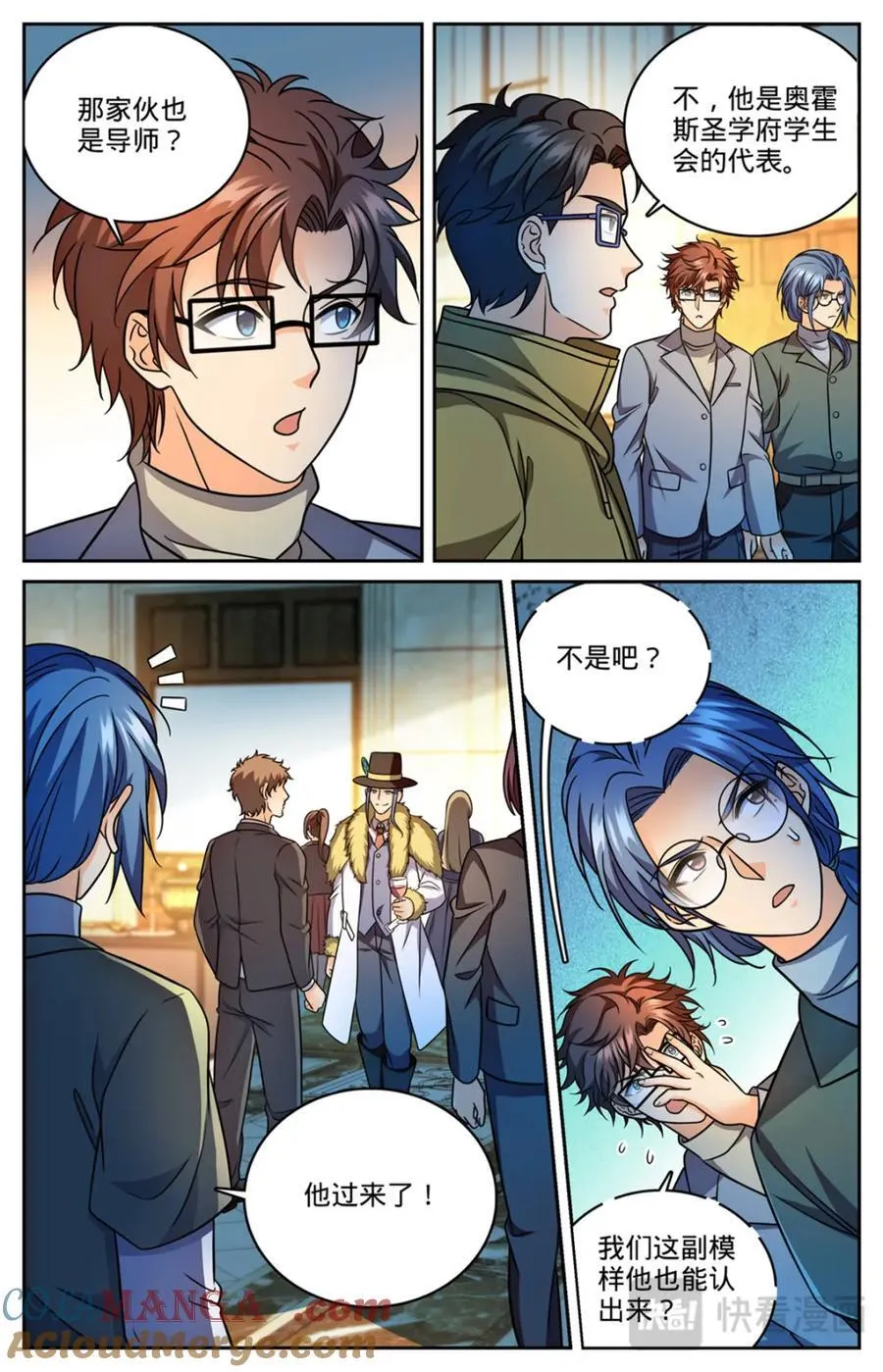 1151 导师聚会9