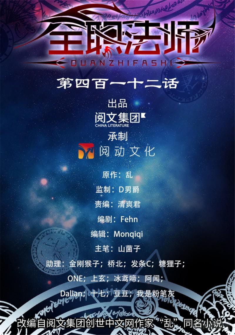 412 七百人过死街0