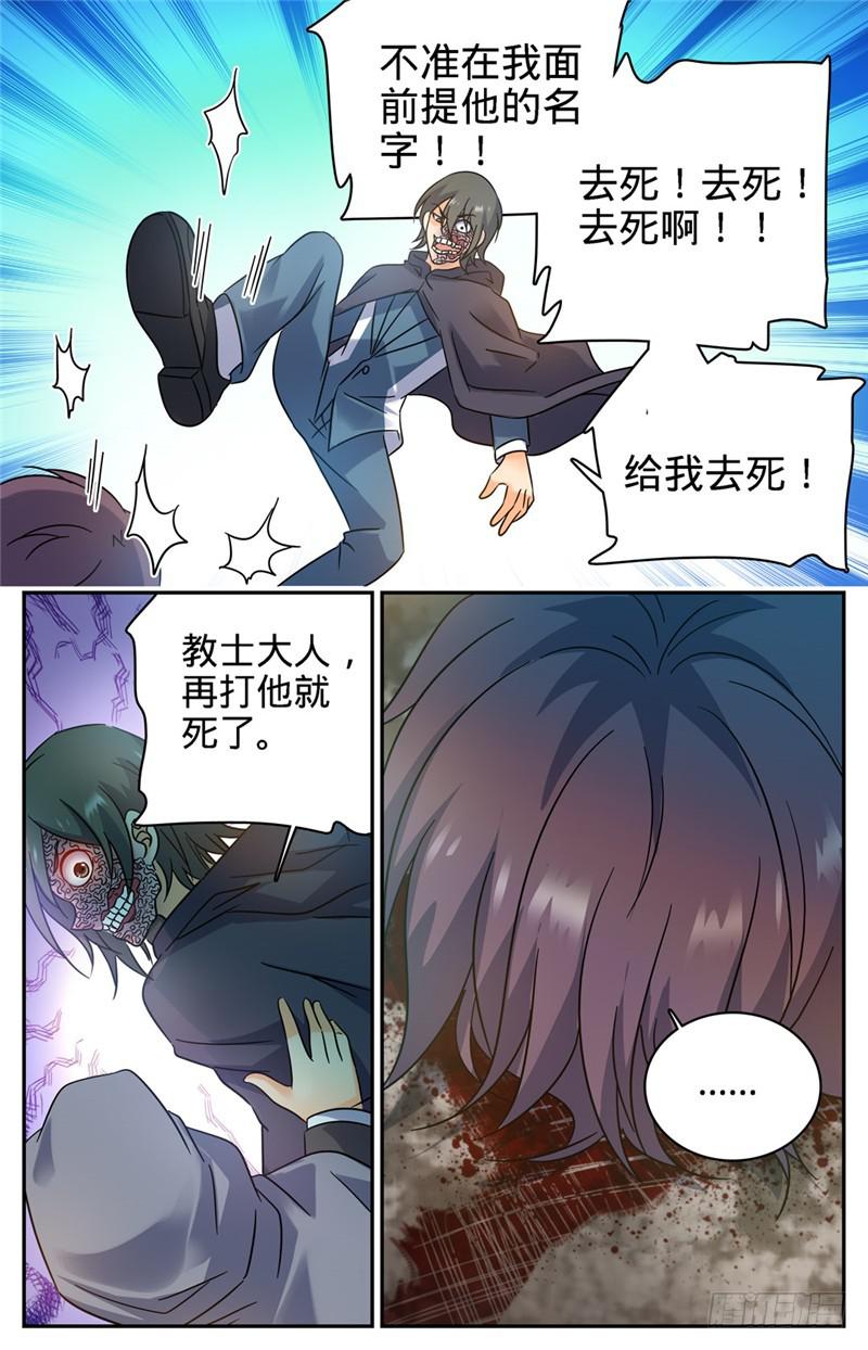 204 教士大人10