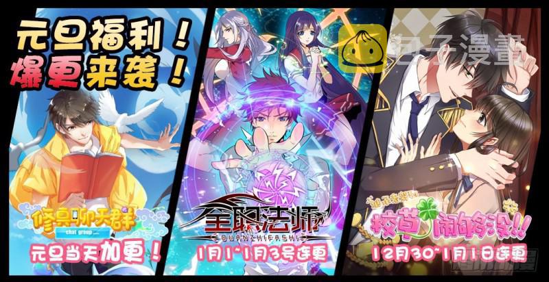 02 我想学魔法11