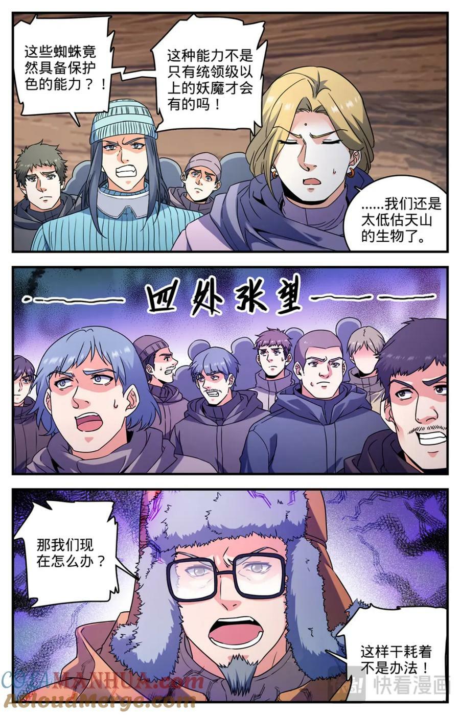 1059 等待活埋8