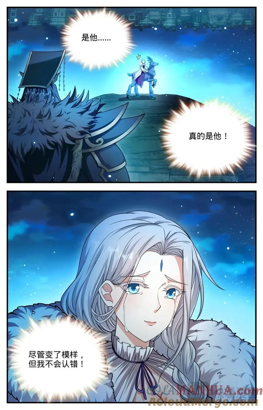 1103 邪龙掠天12